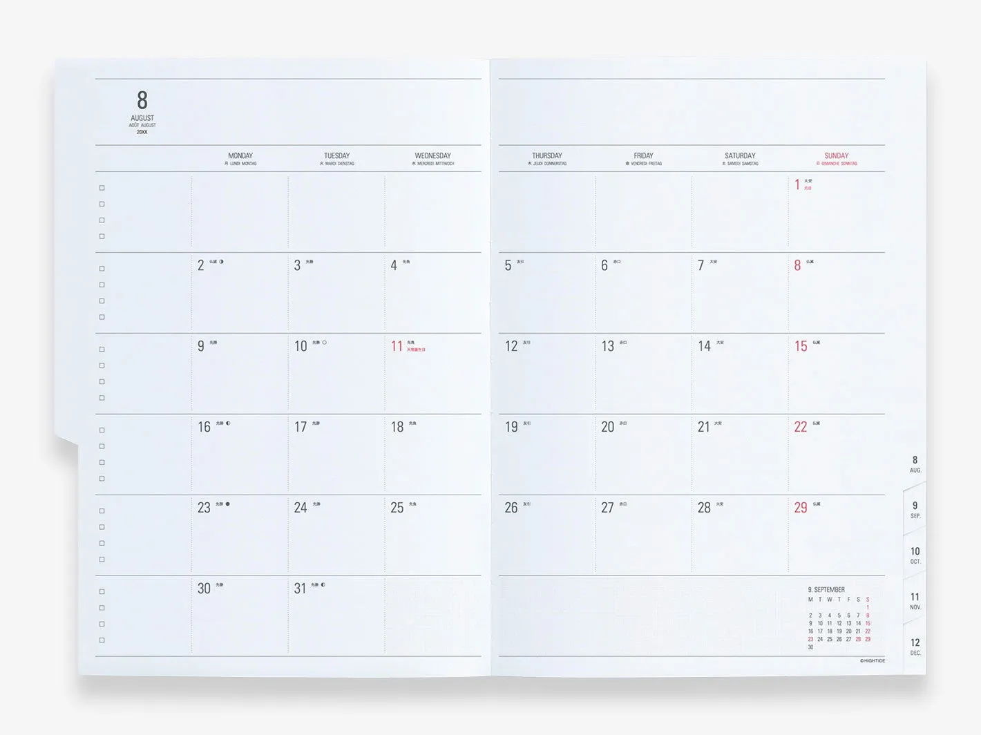 2025 Diary Weekly Vertical A5 Grey