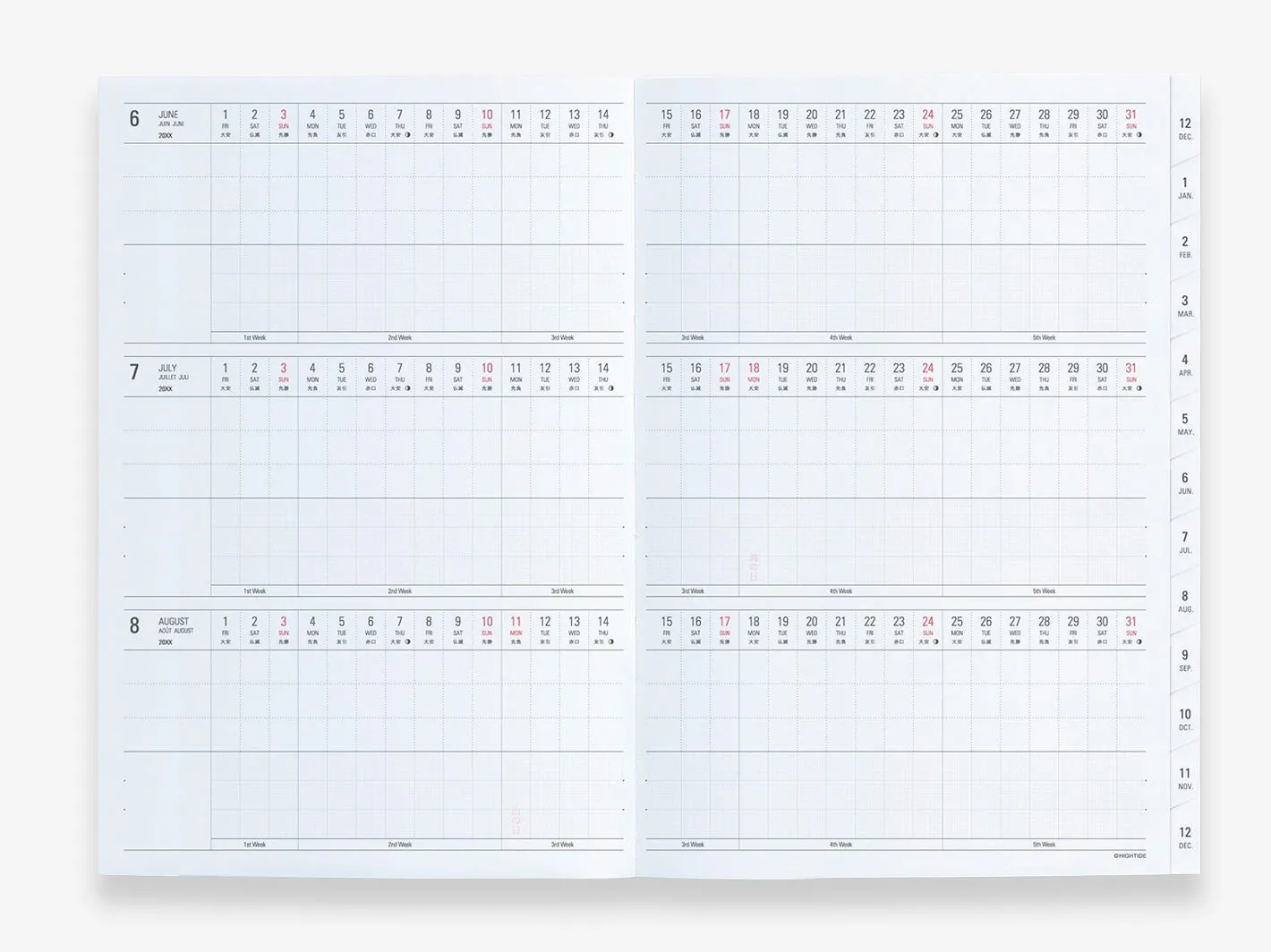 2025 Diary Weekly Vertical A5 Grey