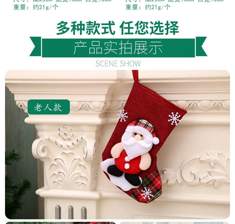 Large Stockings Santa Elk Fabric Gift Socks Christmas Lovely Bag For Children Fireplace Tree Christmas Decoration